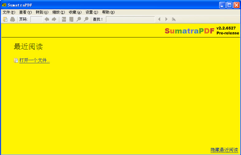 sumatrapdf绿色版下载