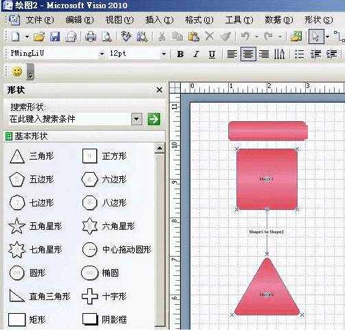 visio2010破解安装包