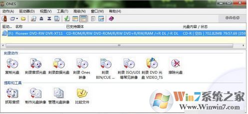 ones刻录软件