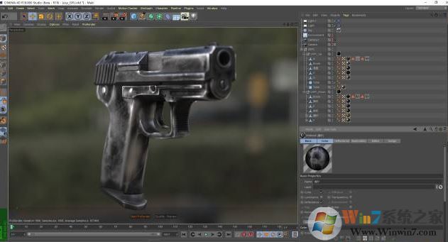 cinema4d R19精简中文版