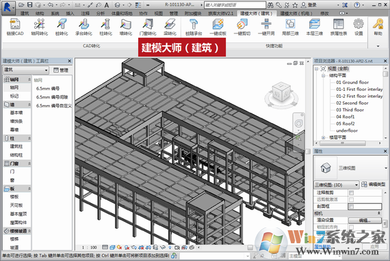 族库大师破解版下载_族库大师 V3.2.0无限制永久免费版