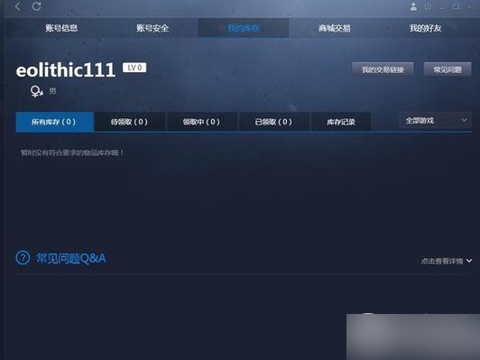 csgo完美对战平台