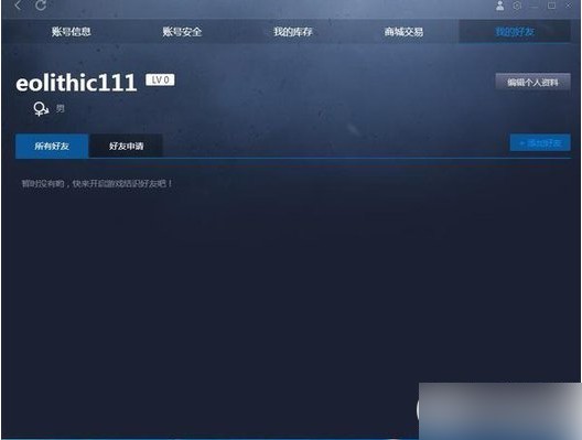 csgo完美对战平台