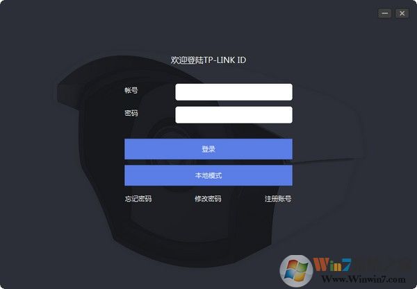 TP-LINK安防系统下载