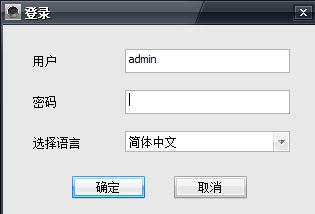 Cmsclient下载_Cmsclient乔安云监控软件v1.0.0.47 (远程监控)