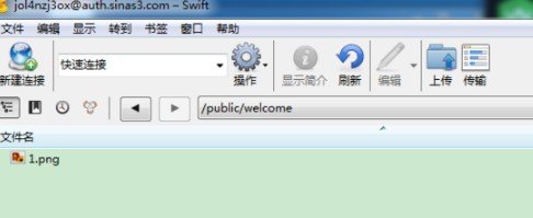 Cyberduck中文版(FTP软件) v7.2.5破解版