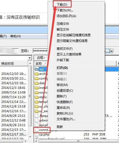 8uftp免费版