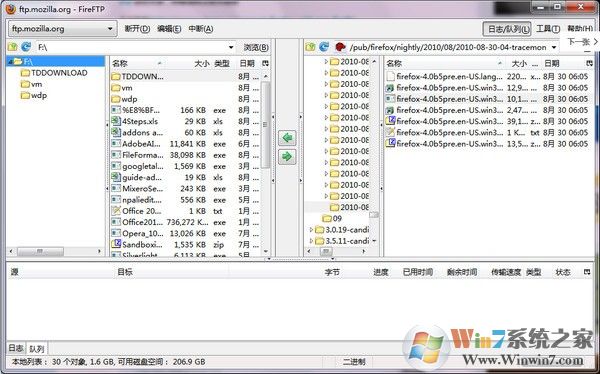 FireFTP下载_FireFTP(FTP客户端)v3.5绿色版