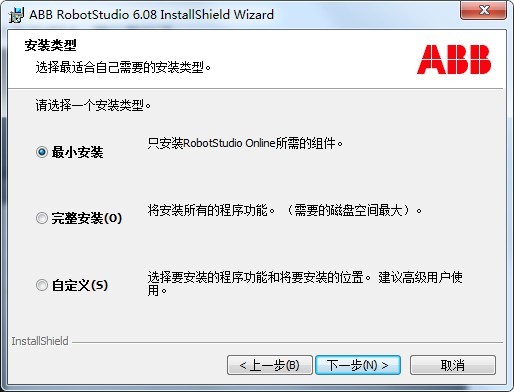 robotstudio6.08软件