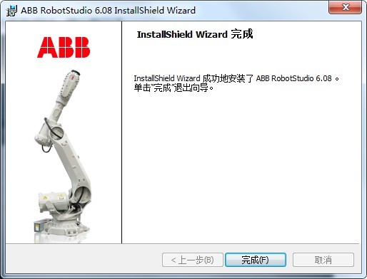 robotstudio6.08软件