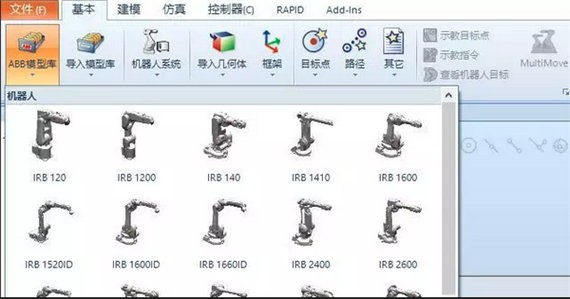 robotstudio6.08软件