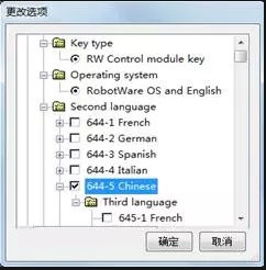 robotstudio6.08软件