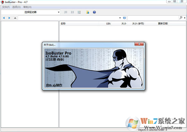 IsoBuster Pro中文版下载