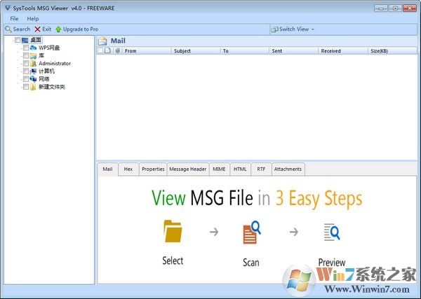 MSG文件查看工具下载 MSG Viewer(MSG文件查看软件) v2.40 免费安装版