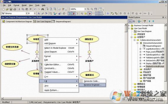 uml建模软件_MagicDraw UML18.0中文破解版