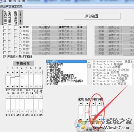 作曲软件下载_作曲大师2019 v8.0 绿色免费版