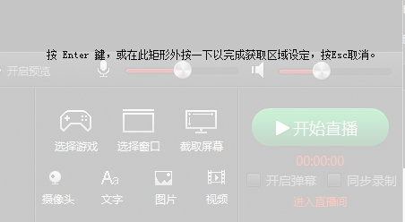 火猫tv下载_火猫TV直播精灵电脑版