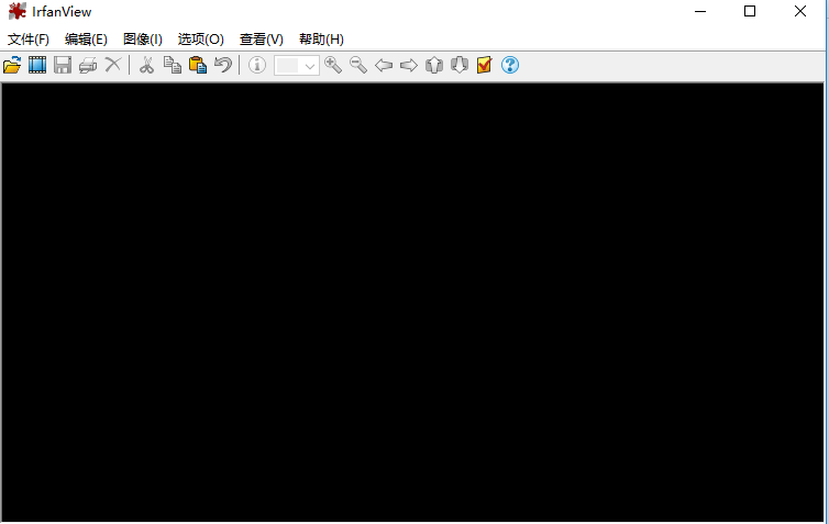 IrfanView汉化版