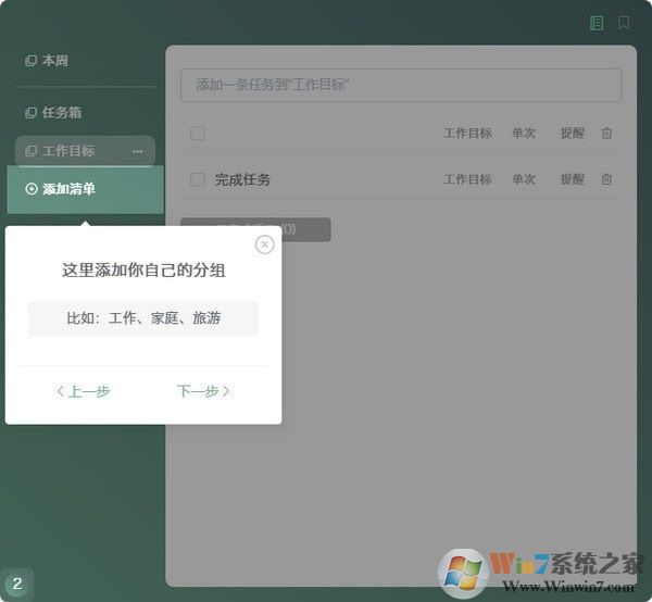 闪点清单截图