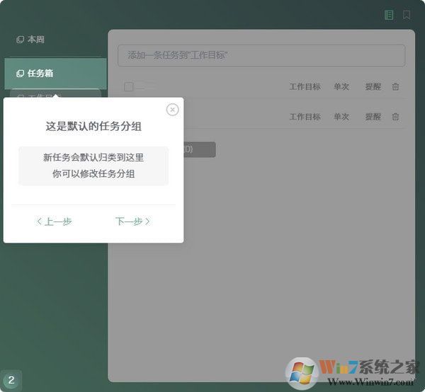 闪点清单截图