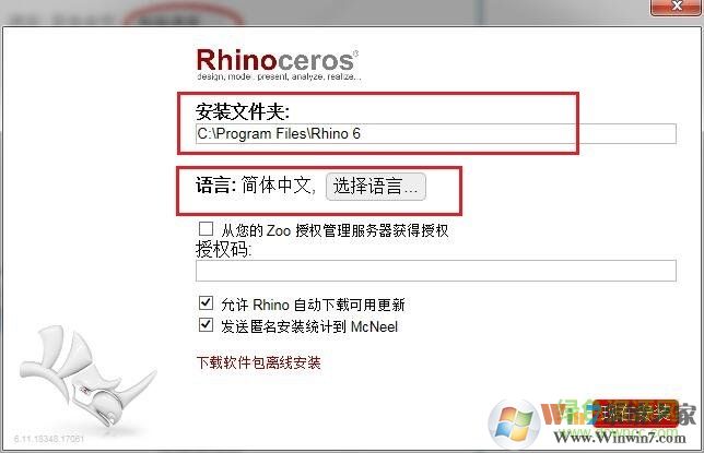 rhino 6.11