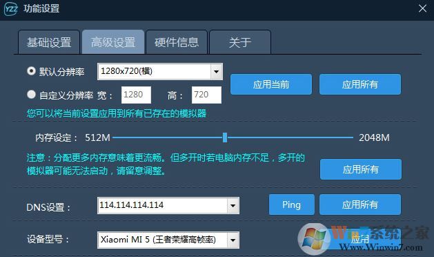 叶子猪模拟器下载_叶子猪手游模拟器v4.0.12（免费模拟软件）