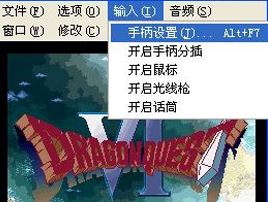 sfc模拟器下载_sfc模拟器 Snes9X v1.53 官方免费版