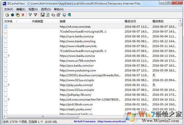 ie缓存文件提取器下载_ie浏览器缓存一键提取工具v1.0绿色版