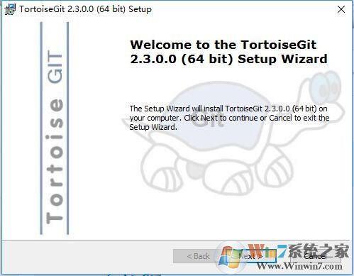 TortoiseGit中文版下载