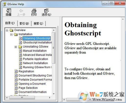 postscript中文版_postscript v5.3(图形文件解析器)