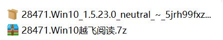 越飞阅读下载_越飞阅读官方版1.5.23.0