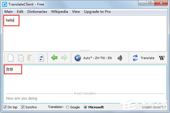 Translateclient(Google桌面翻译软件) V6.0.612