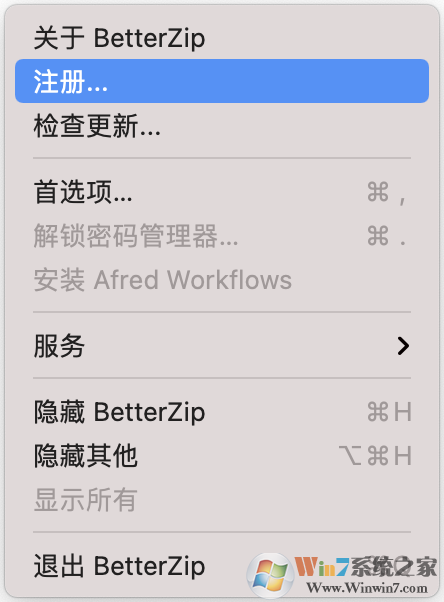 Betterzip(苹果解压缩软件)