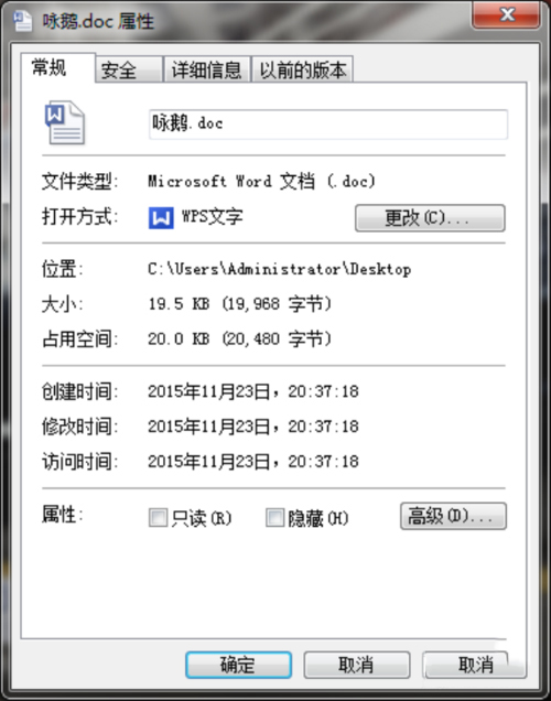 Word2003精简版