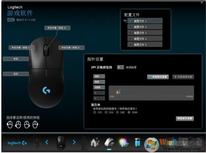 罗技键鼠Logitech