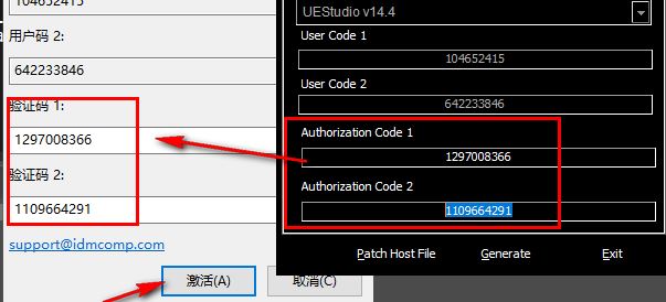 IDM序列号生成器下载_idm序列号生成器2020正式版