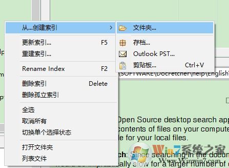 Docfetcher中文版_Docfetcher v1.1.19(文档文本检索软件)