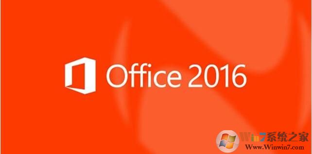 office2016下载