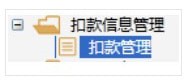 四川国税网上申报系统下载_四川省国税局网上申报