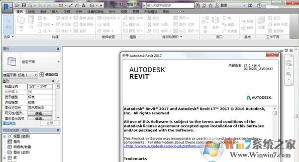 Revit 2019破解版_Autodesk Revit 2019汉化版附破解补丁