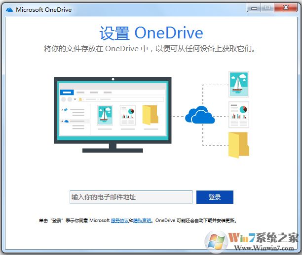 OneDrive