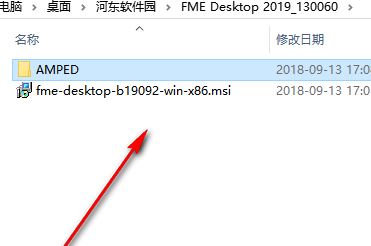 FME破解版_Safe Software FME Desktop2019破解版(转换数据软件)