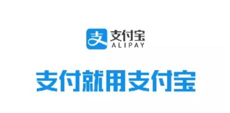 支付宝下载电脑版_支付宝下载2019官方电脑版