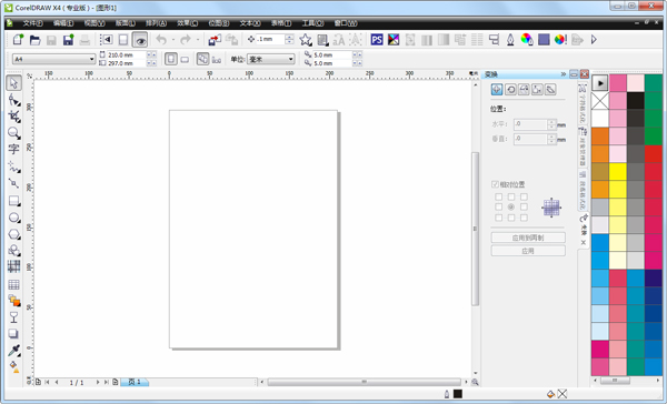 CorelDRAW X4 SP2(绘图软件)