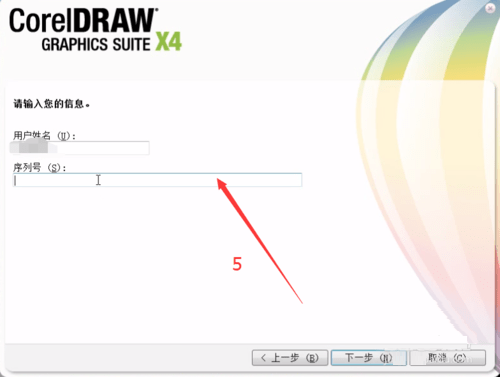 coreldraw x4迷你版