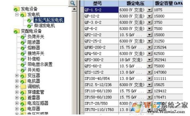 工业与民用配电设计手册第四版下载