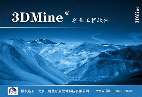 3DMine