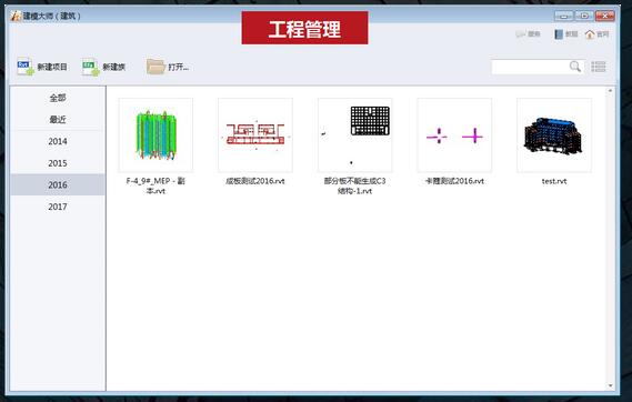 建模大师