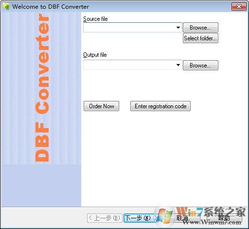 dbf converter(dbf文件格式转换器)