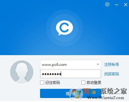 CCtalk下载_沪江CCtalk电脑版v7.5.2.6官方最新版